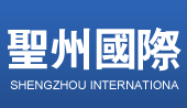 北京聖州国際知的財産権代理有限会社